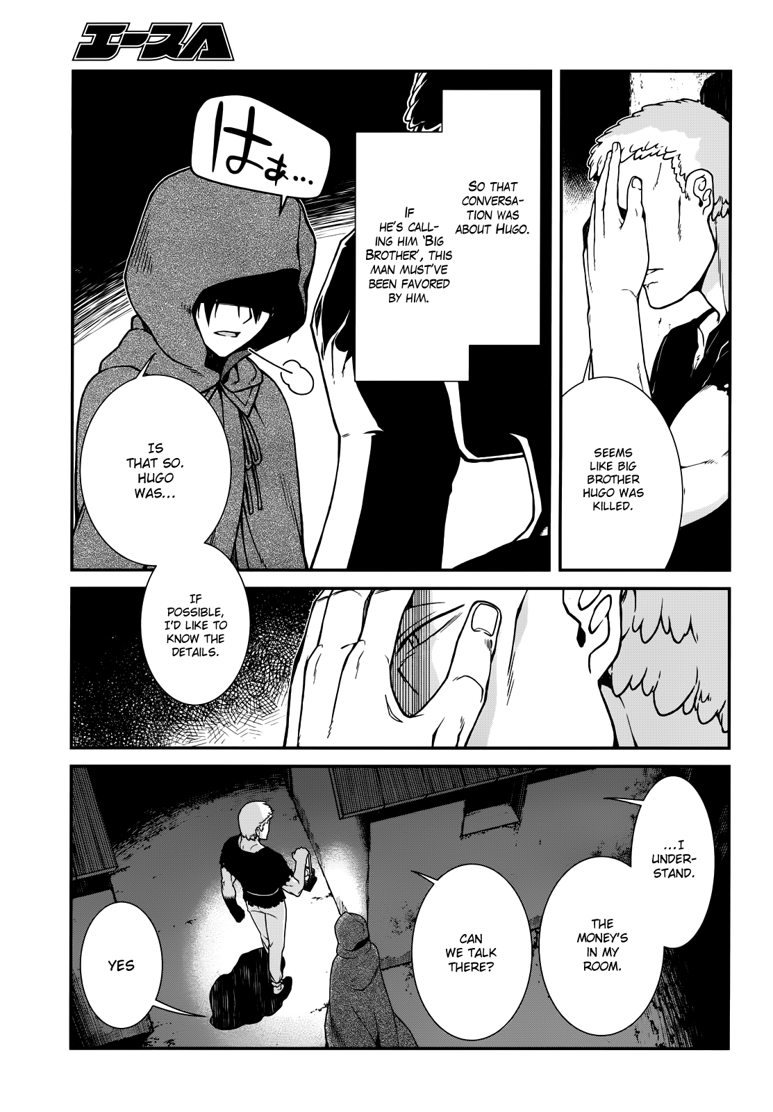 A Harem in the Fantasy World Dungeon, Chapter 8 image 06